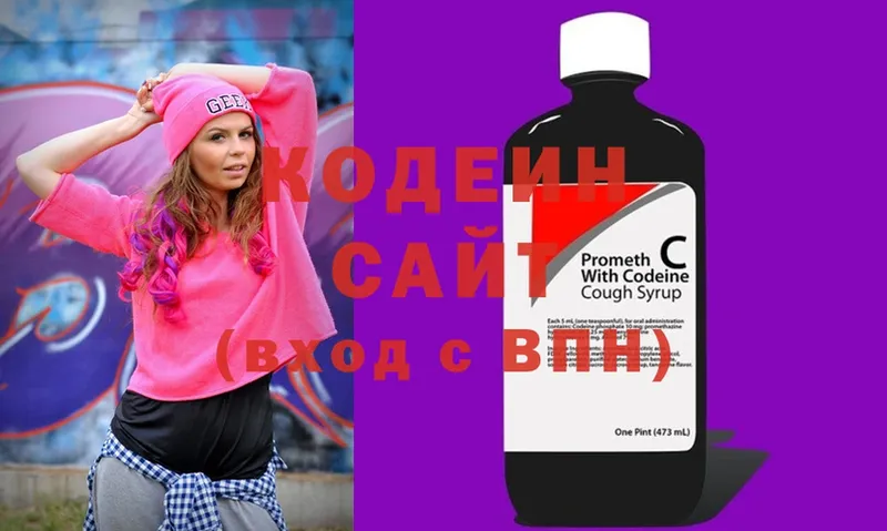 Кодеин Purple Drank  ссылка на мегу вход  Себеж 