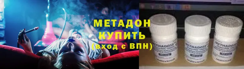 МЕТАДОН мёд Себеж