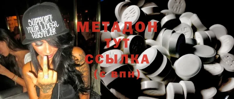 цена   MEGA ссылка  МЕТАДОН мёд  Себеж 